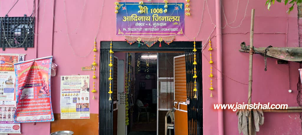 Adinath Jinalaya Sector 4 Gurugram