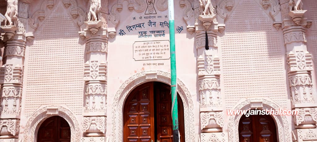 Ambala Bada Jain Mandir