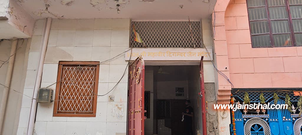 Bahadurgarh Sant Colony Jain Mandir