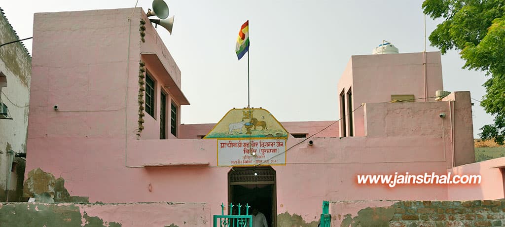 Bichhor Prachin Jain Mandir