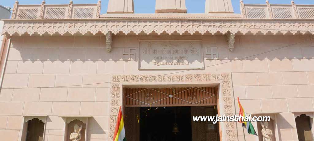 Buria Digambar Jain Mandir
