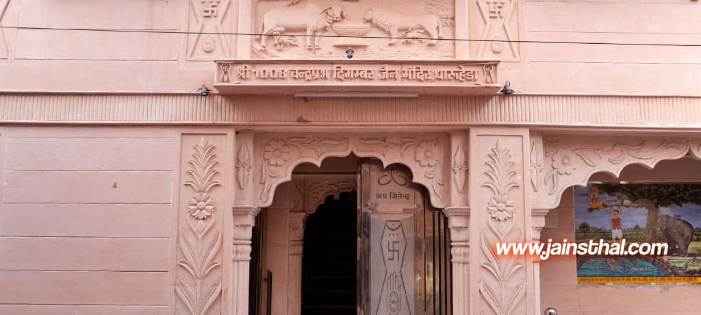 Dharuhera Digambar Jain Prachin Mandir