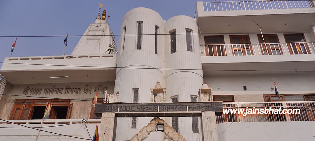 Faridabad Sector 16 Jain Mandir