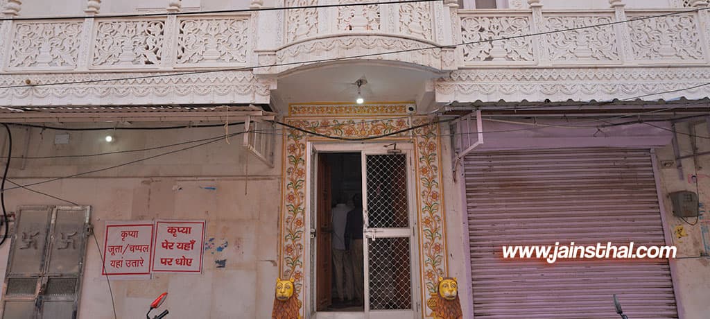 Firozpur Jhirka Panchayati Jain Mandir