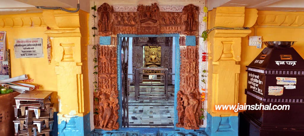 Golakot Atishay Kshetra