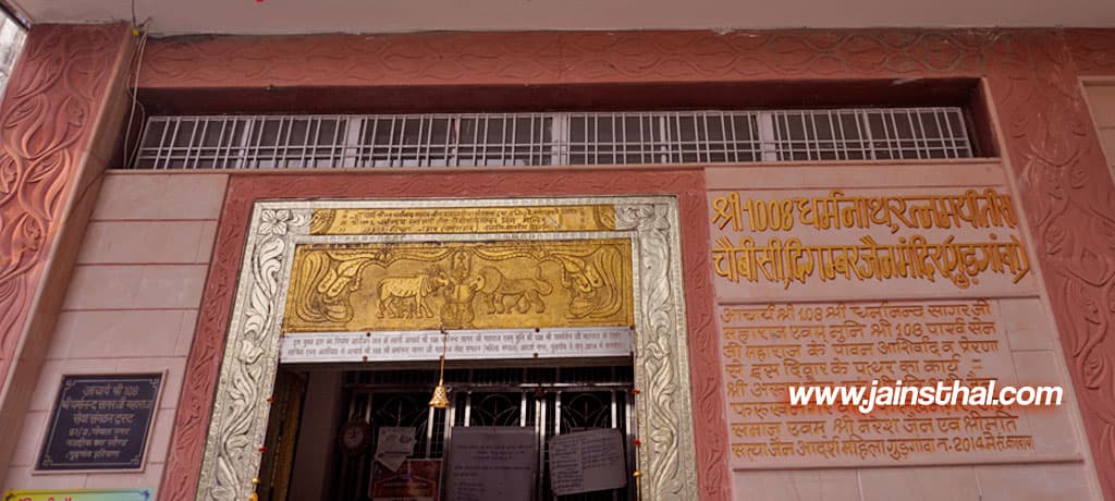 Gopal Nagar Jain Mandir Gurugram