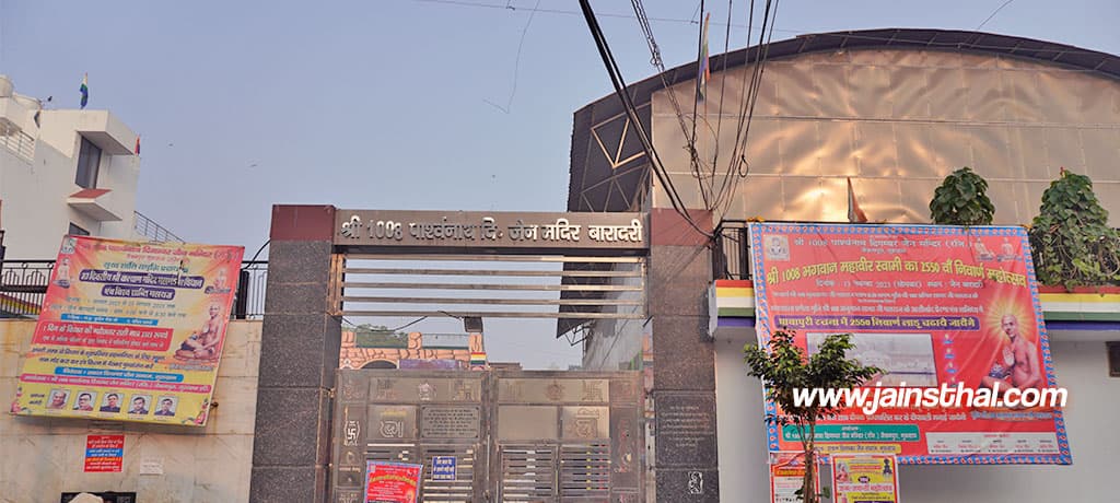 Gurugram Sadar Bazar Jain Mandir