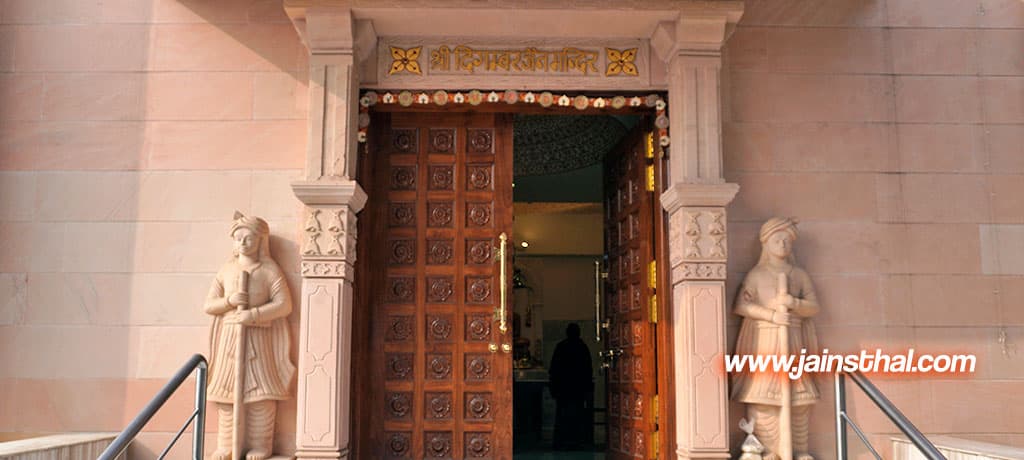 Shri Mallinath Mandir Sec 43 Gurugram