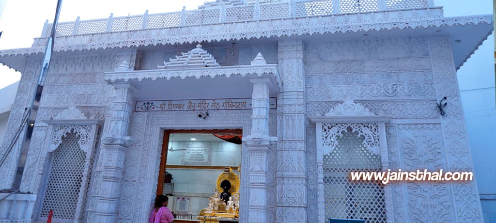 Hansi Seth Govind Rai Jain Mandir