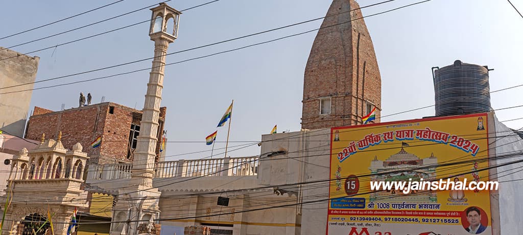 Jain Nagar Rohini Mandir