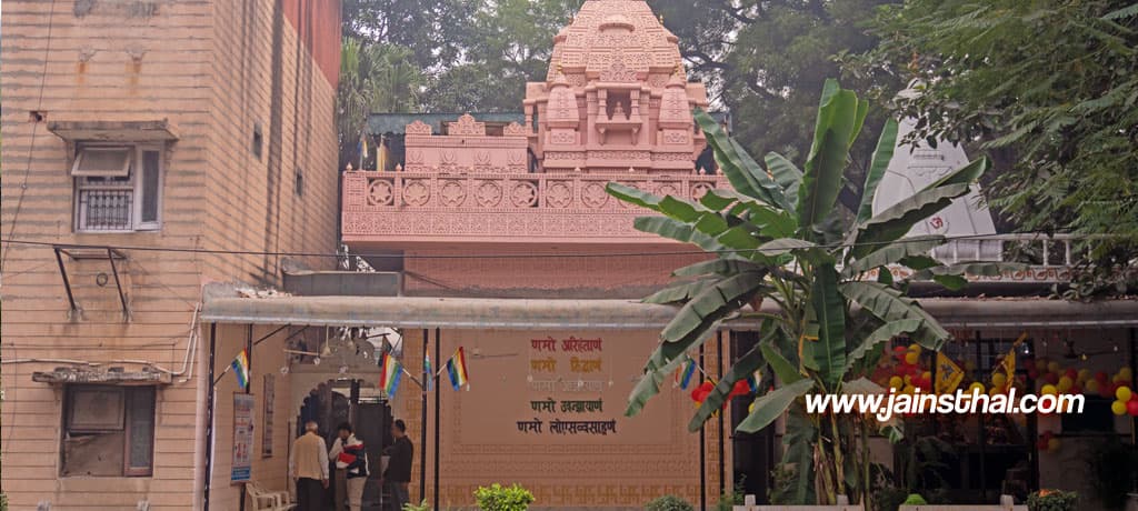 Shri 1008 Parshwanath Digambar Jain Temple, Jaina Apartments