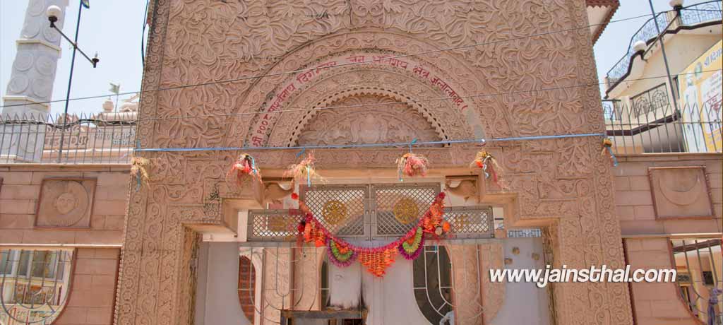Jalalabad Atishay Kshetra Uttar Pradesh