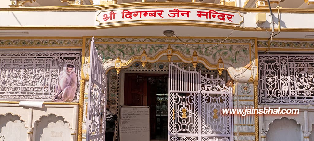 Shri Digambar Jain Temple, Rohtak Road, Karol Bagh