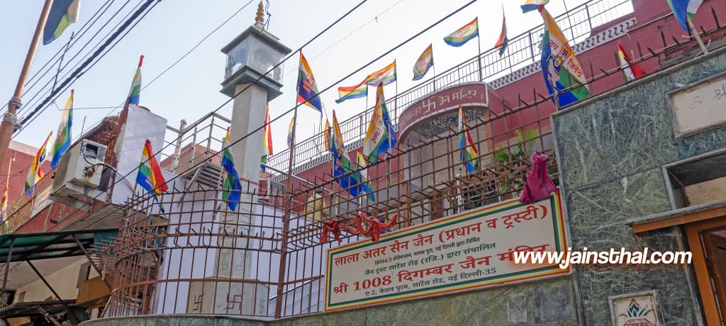 Keshavpuram Digambar Jain Temple, Delhi
