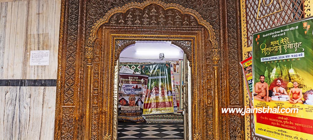 Shri Digambar Jain Bada Mandir, Kucha Seth