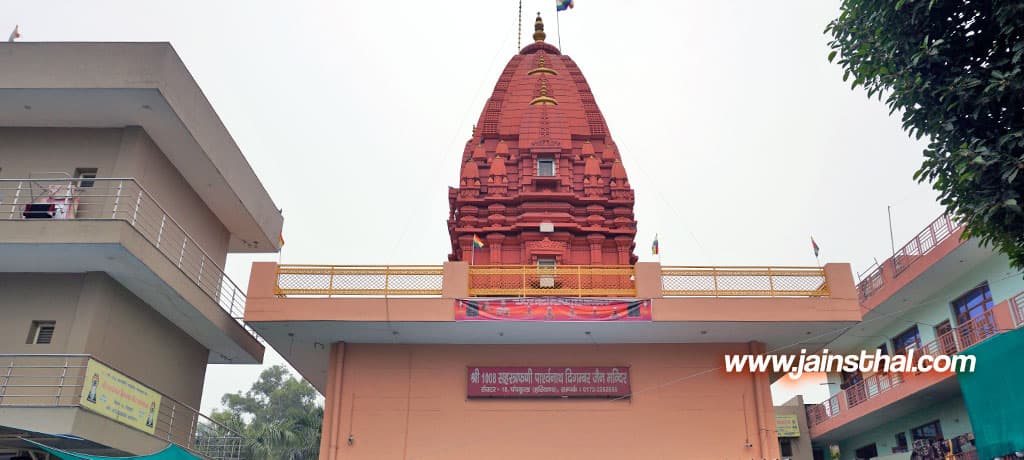 Panchkula Digambar Jain Mandir