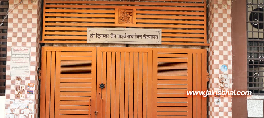 Parshvanath Chaityalaya Rohtak