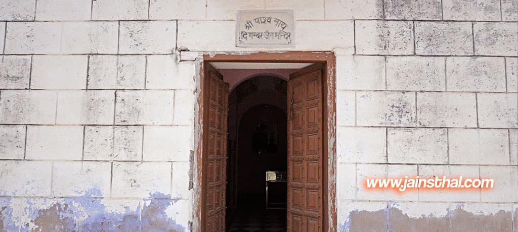 Parshvanath Jain Mandir Mandikhera