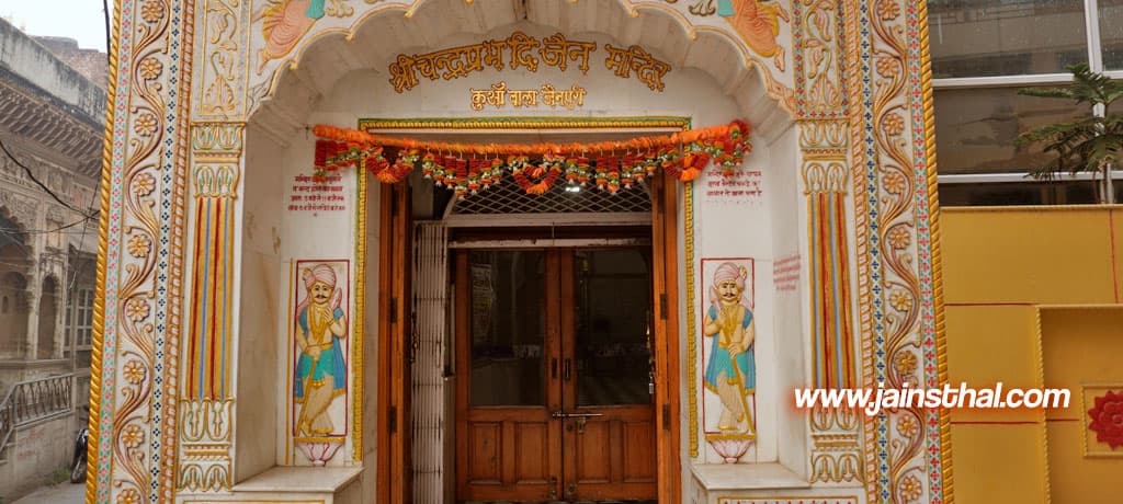 Rewari Chandraprabhu Jain Mandir