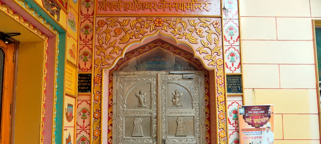 Rewari Naya Jain Mandir