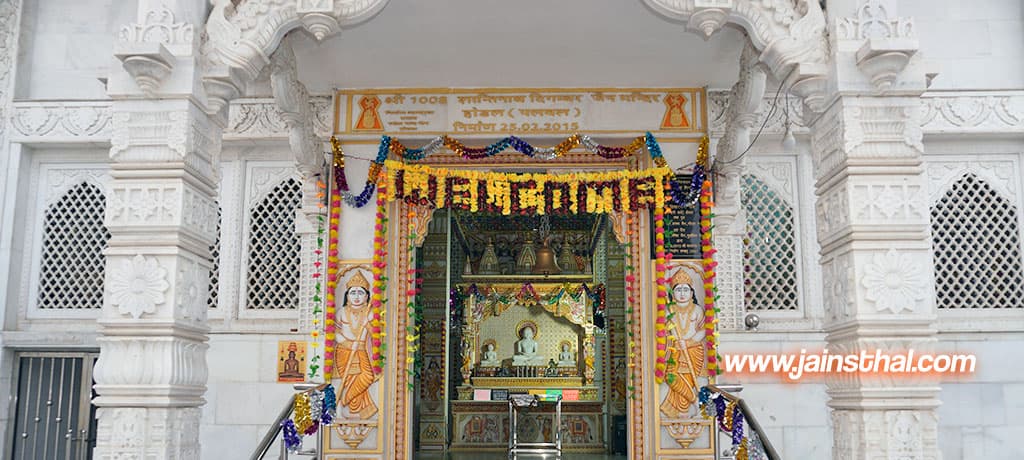 Hodal Shantinath Jain Mandir