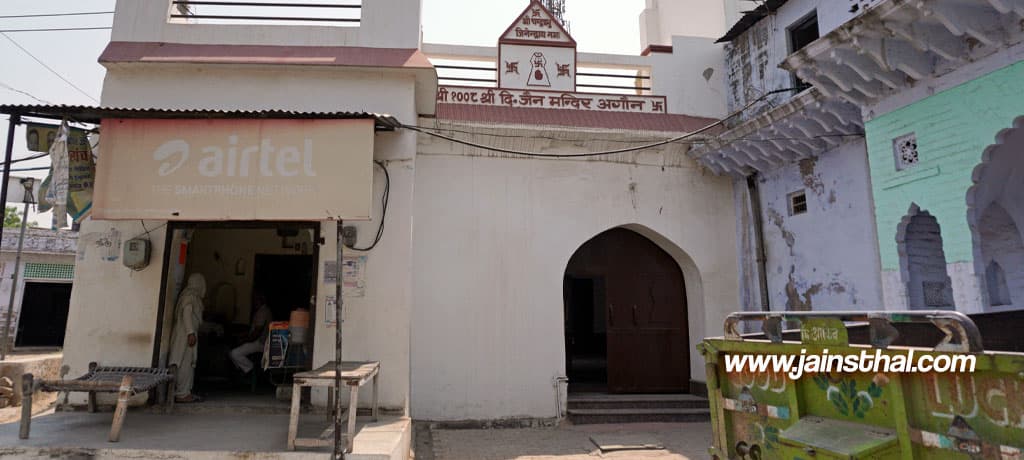 Shri Chandarprabhu Jain Mandir Agon