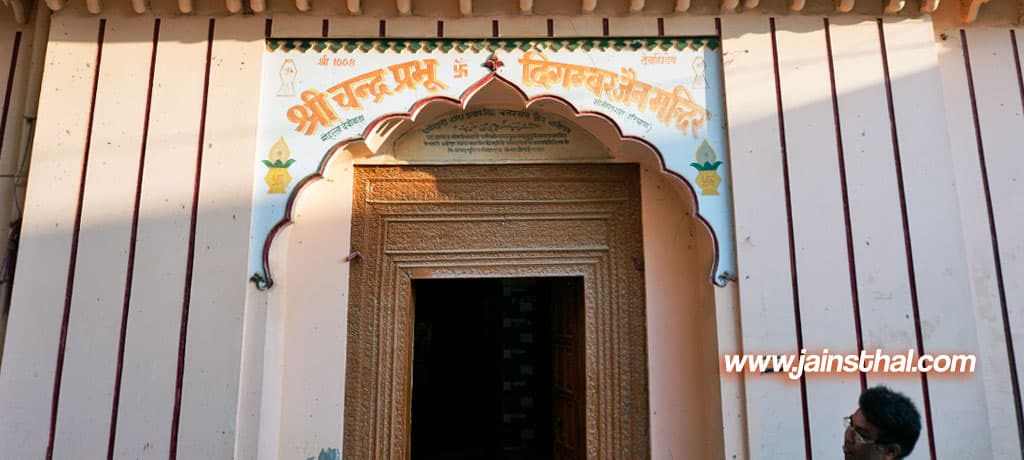 Sonipat Halwai Hatta Chaityalaya