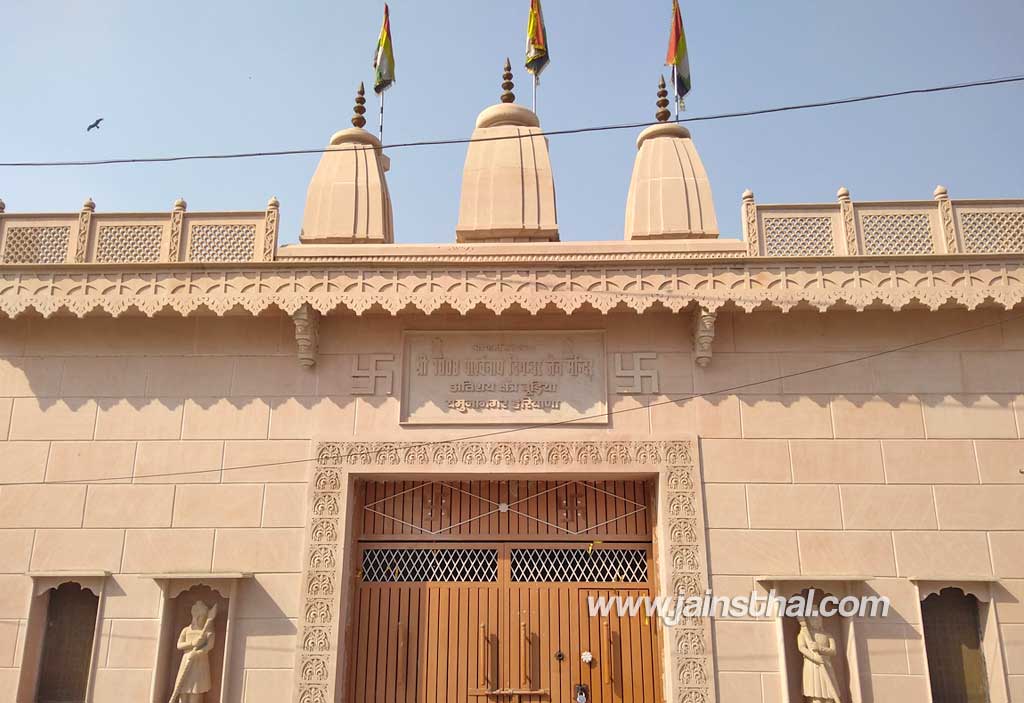 -buria-jain-mandir-.jpg