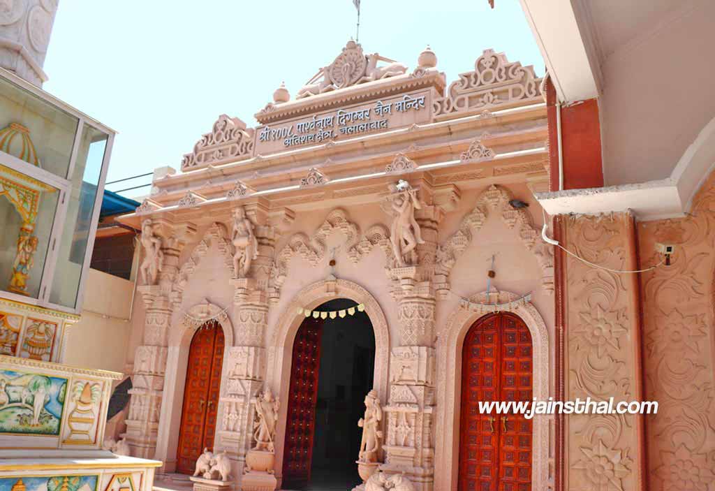 -shree--parshavnath-digambar-jain-atishay-kshetra-jalalabad-.jpg