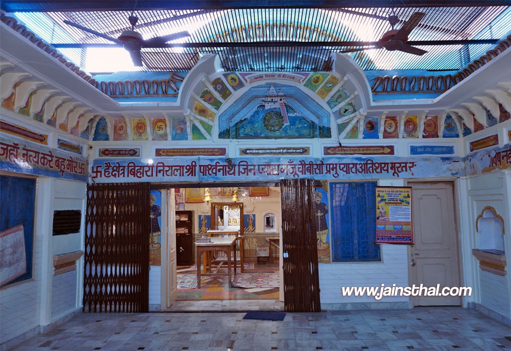 -shri--parshavnath-digambar-jain-atishay-kshetra-bihari-.jpg -shri--parshavnath-digambar-jain-atishay-kshetra-bihari-.jpg