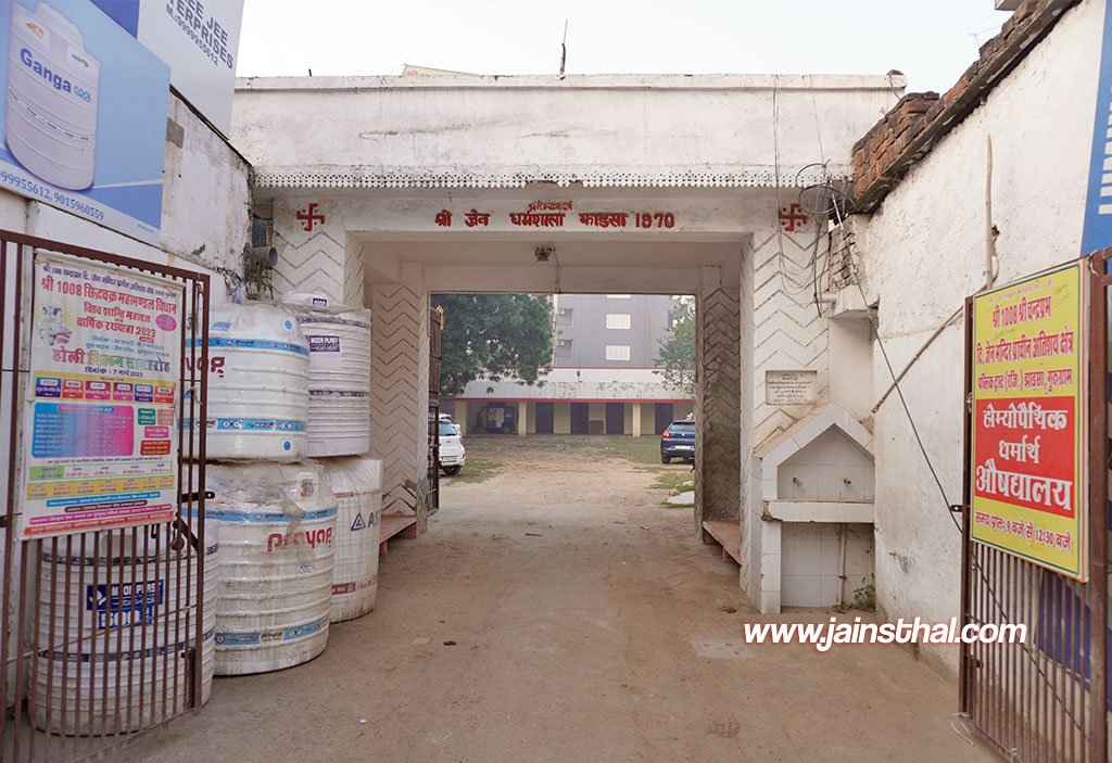 -jharsa-atishya-kshetra-.jpg -jharsa-atishya-kshetra-.jpg