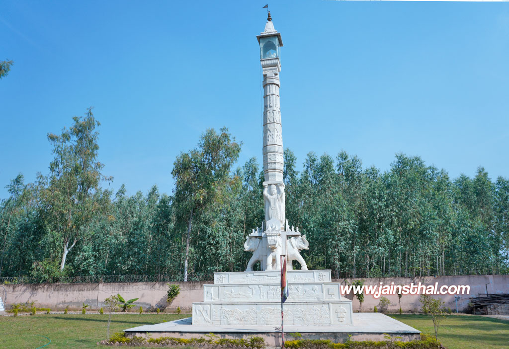 -ahinsa-dharmarth-tirth-ambala-.jpg