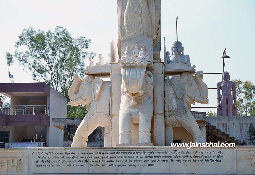 -ahinsa-dharmarth-tirth-ambala-.jpg