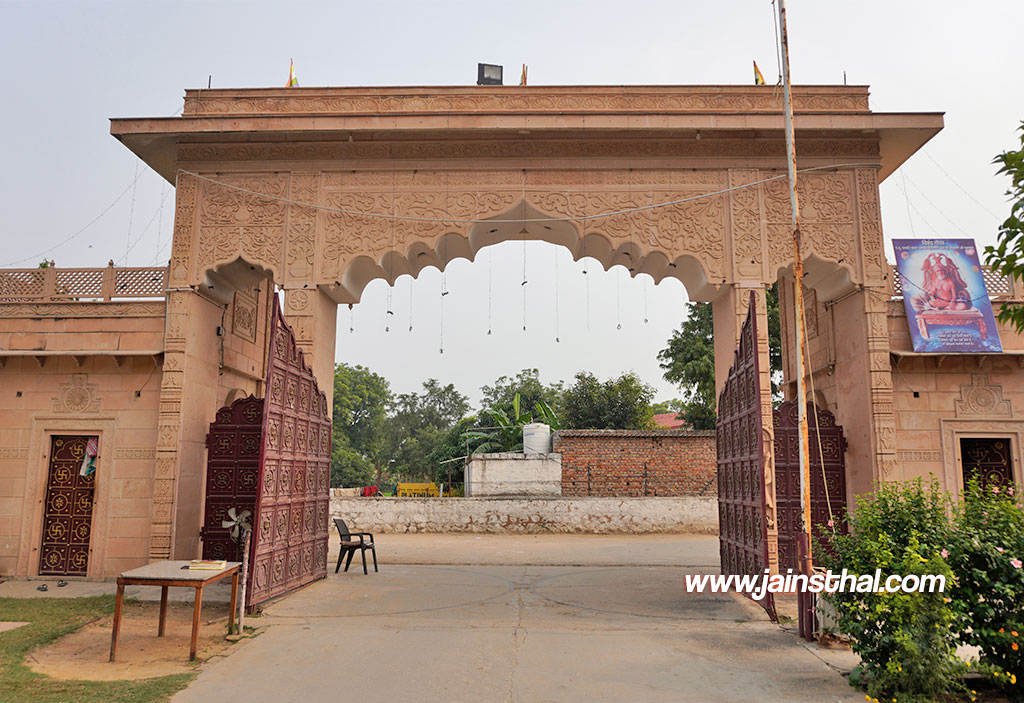 -shikhopur-sidhant-tirth-kshetra-.jpg