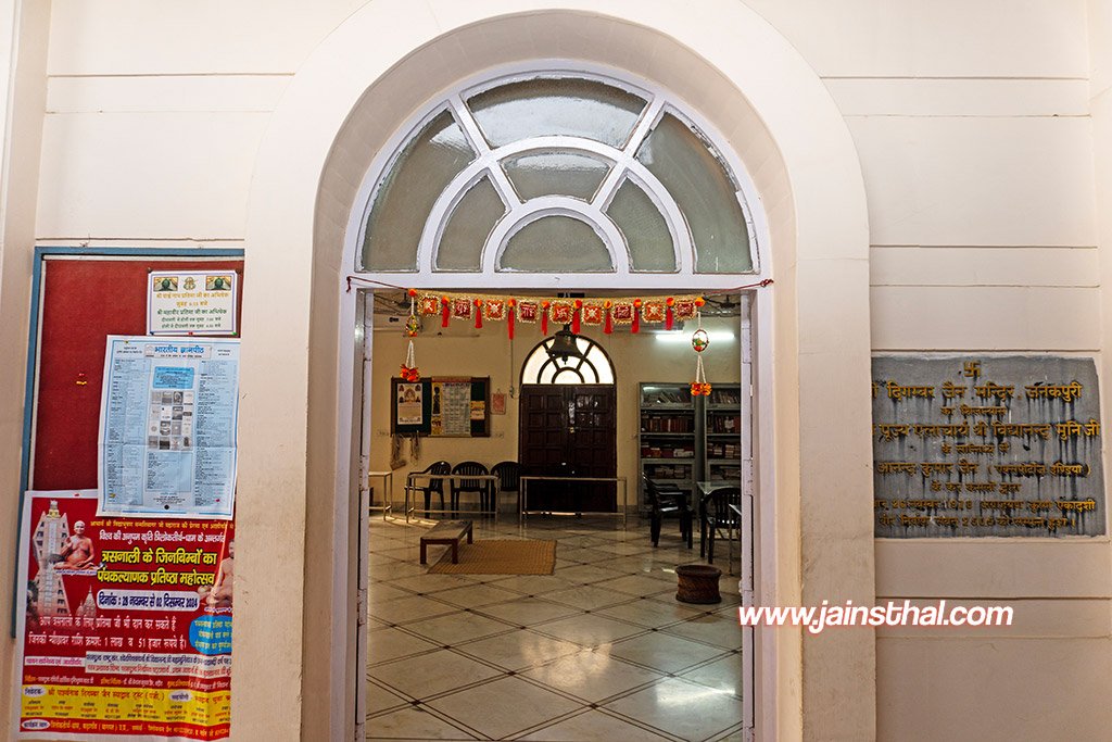 -janakpuri-jain-mandir-.jpg -janakpuri-jain-mandir-.jpg