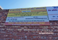 -shri--chandraprabha-jain-atishay-kshetra-behsuma-.jpg