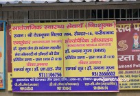 -faridabad-parshwanath-mandir-sector-.jpg
