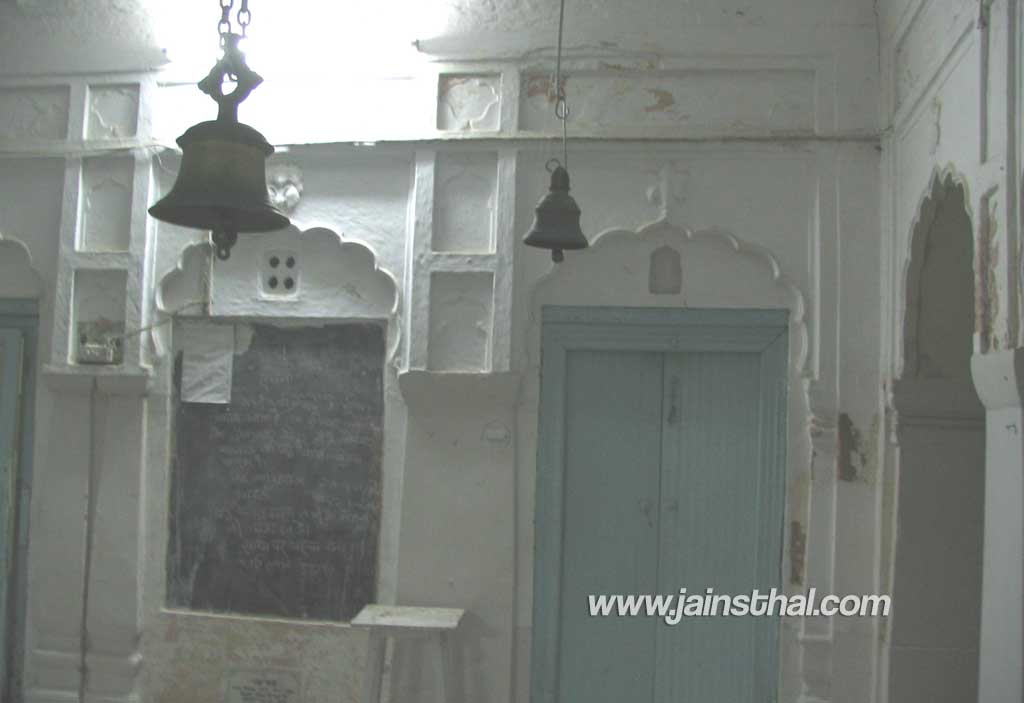 -buria-jain-mandir-old-hall-.jpg