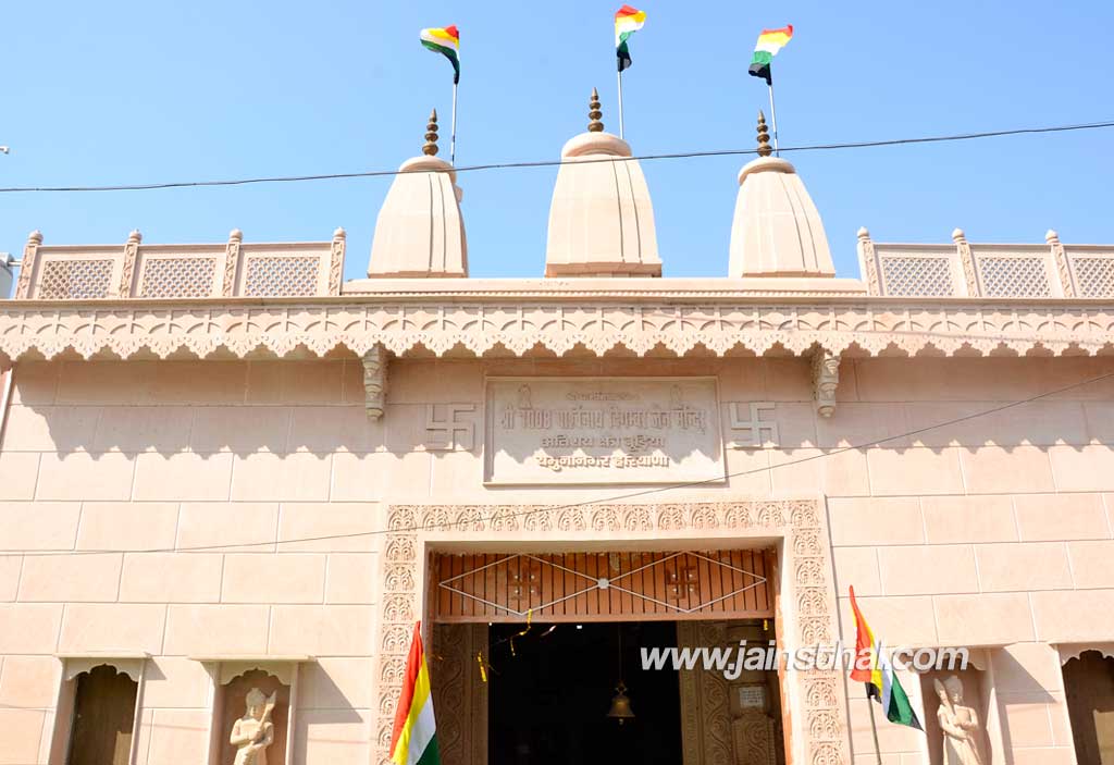 -arihant-aradhana-.jpg