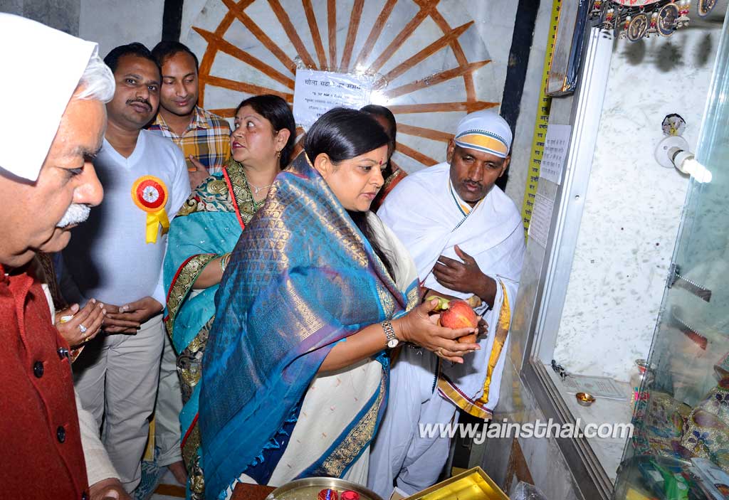 -arihant-aradhana-.jpg