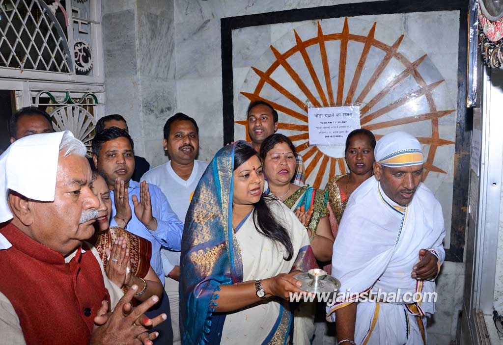 -arihant-aradhana-.jpg