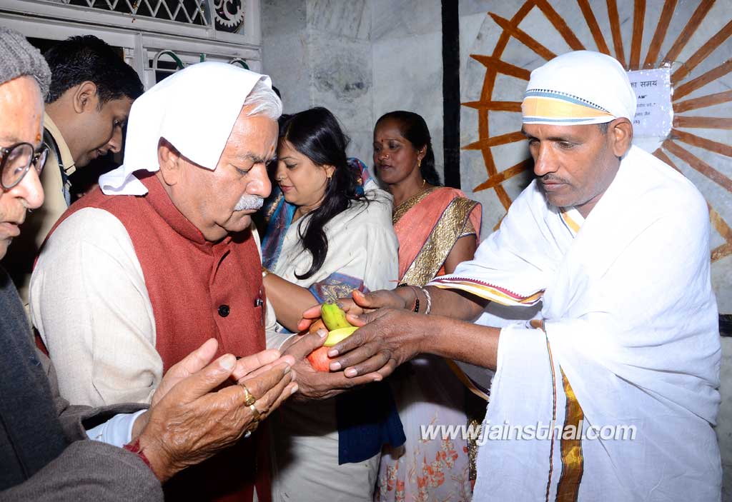 -arihant-aradhana-.jpg