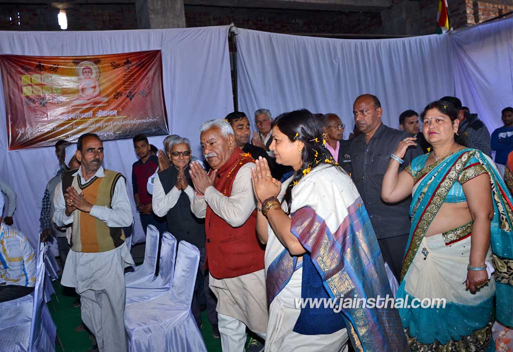 -arihant-aradhana-.jpg