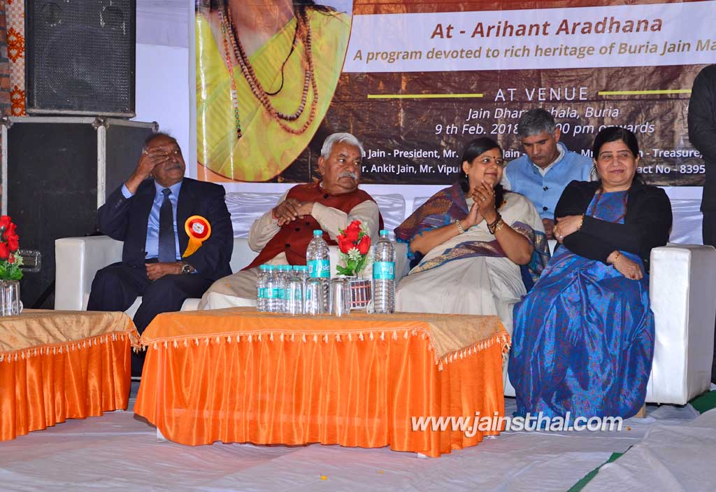 -arihant-aradhana-.jpg