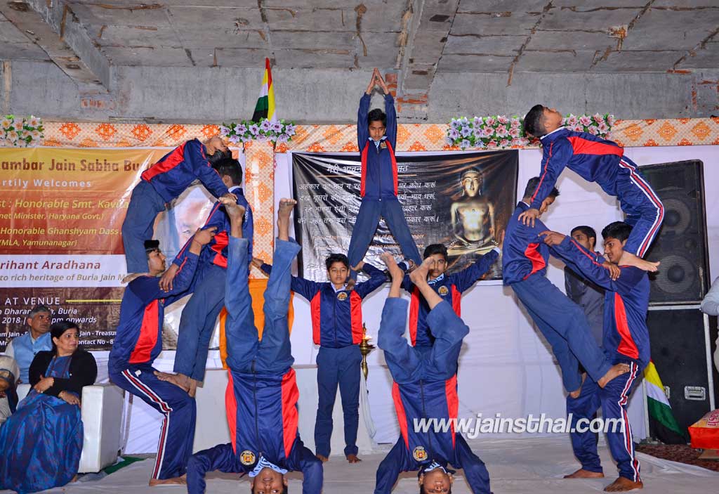 -arihant-aradhana-.jpg