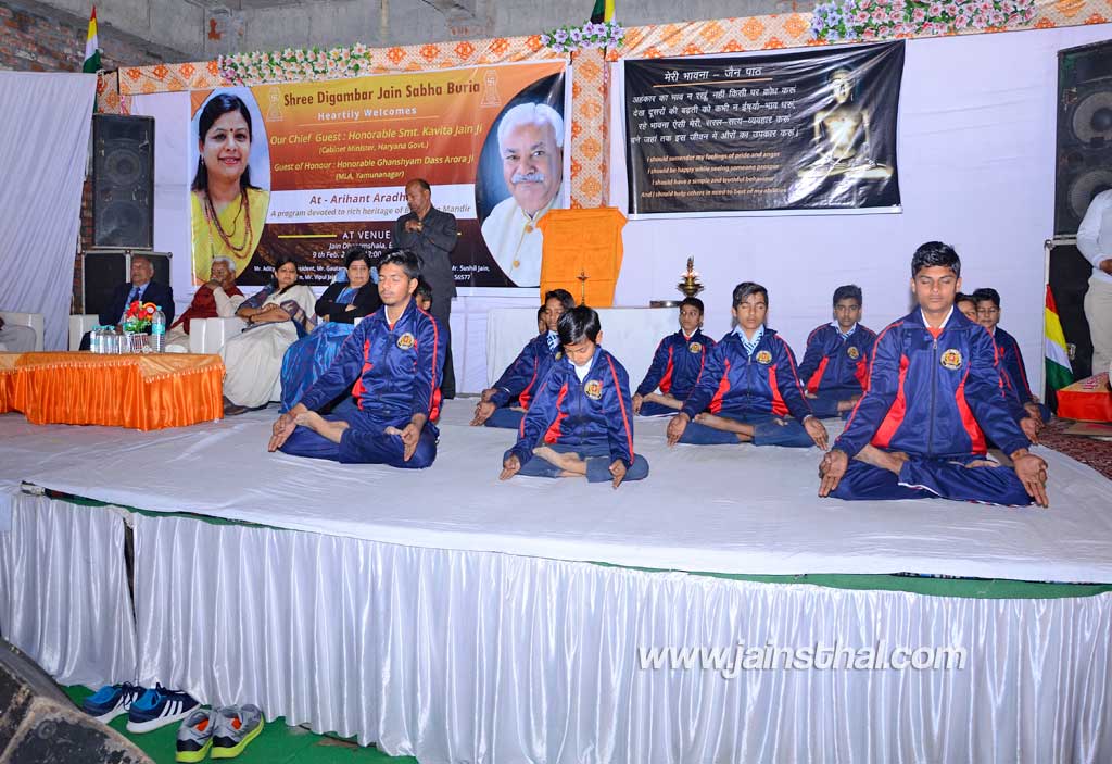 -arihant-aradhana-.jpg