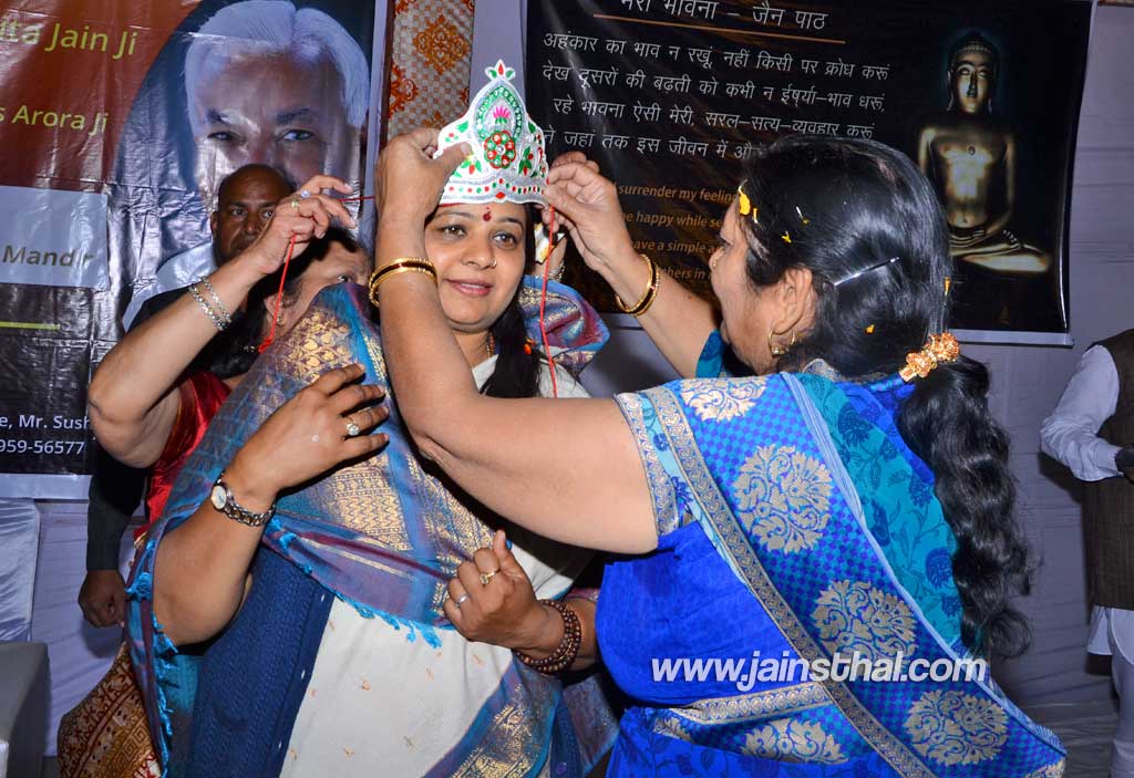 -arihant-aradhana-.jpg