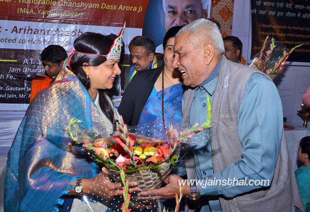 -arihant-aradhana-.jpg
