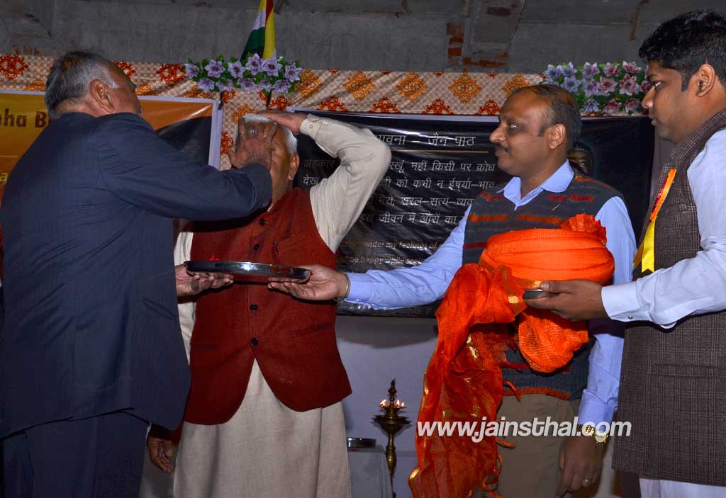 -arihant-aradhana-.jpg