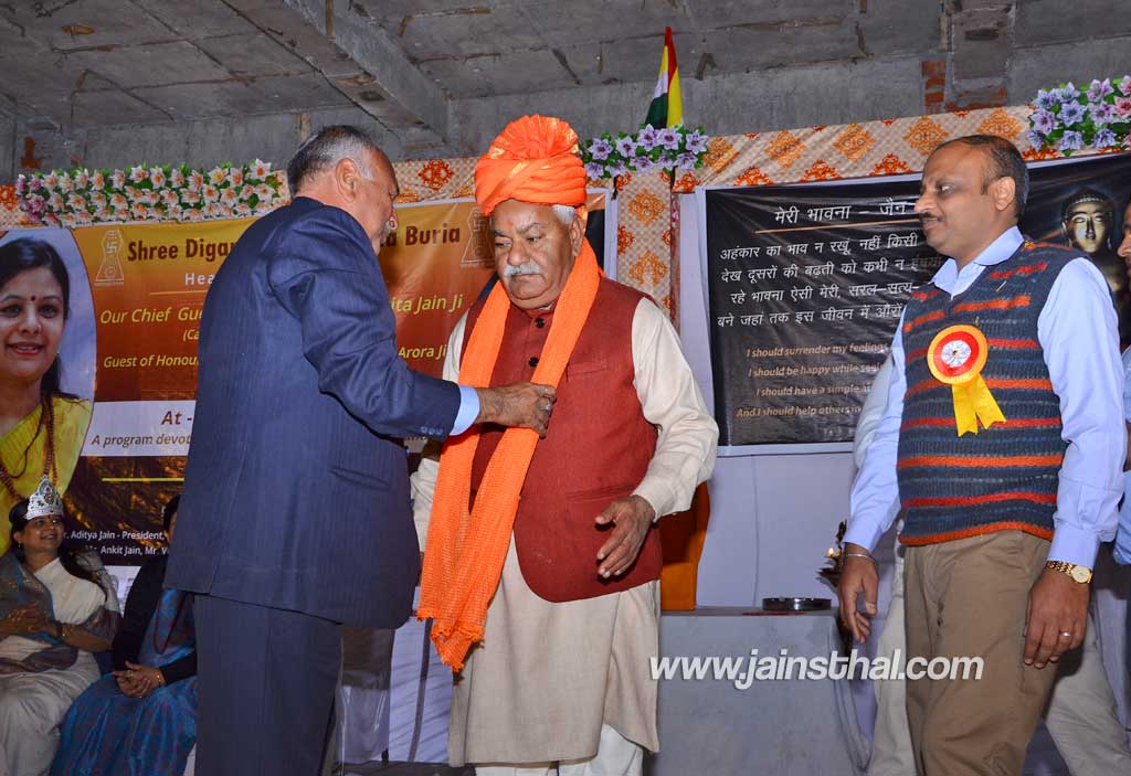 -arihant-aradhana-.jpg